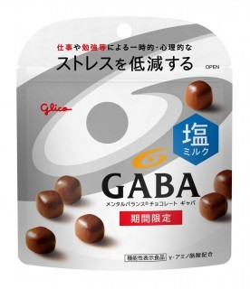 メンタルバランスチョコレートＧＡＢＡ＜塩ミルク＞　スタンドパウチ　パッケージ画像
